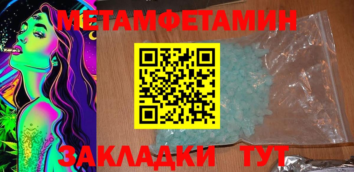 Менделеевск  Амфетамин Premium  АМФ  Вход с VPN 