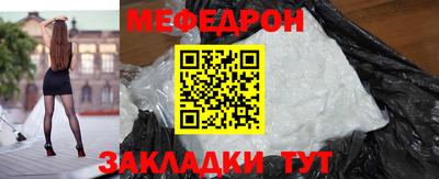 mdma Жуковский