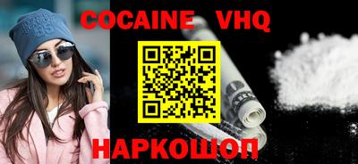 mdma Жуковский