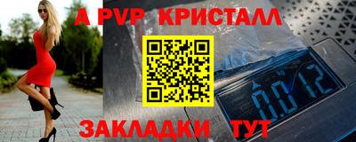 mdma Жуковский