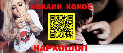 героин Чебаркуль