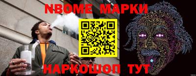 mdma Жуковский