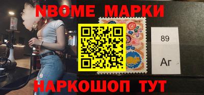 mdma Жуковский