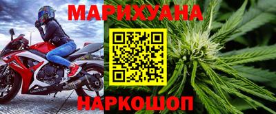 mdma Жуковский
