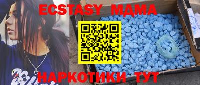 mdma Жуковский
