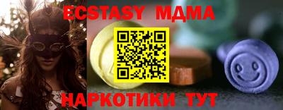 mdma Жуковский