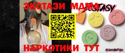 мдпв Заводоуковск