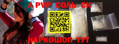 mdma Жуковский