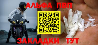 mdma Жуковский