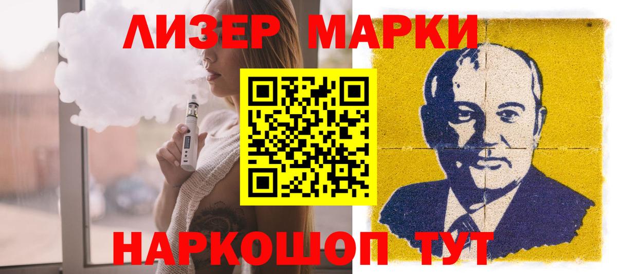 Лсд 25 экстази ecstasy Менделеевск