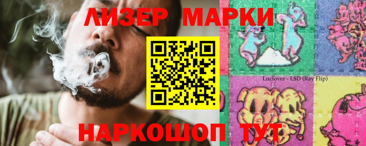 ЛСД экстази ecstasy  Лсд 25 экстази ecstasy  Вход с VPN  ссылка на мегу как войти  Менделеевск  Лсд 25 экстази 