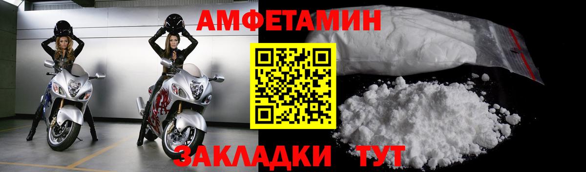 Менделеевск  Метамфетамин пудра  Вход с VPN 